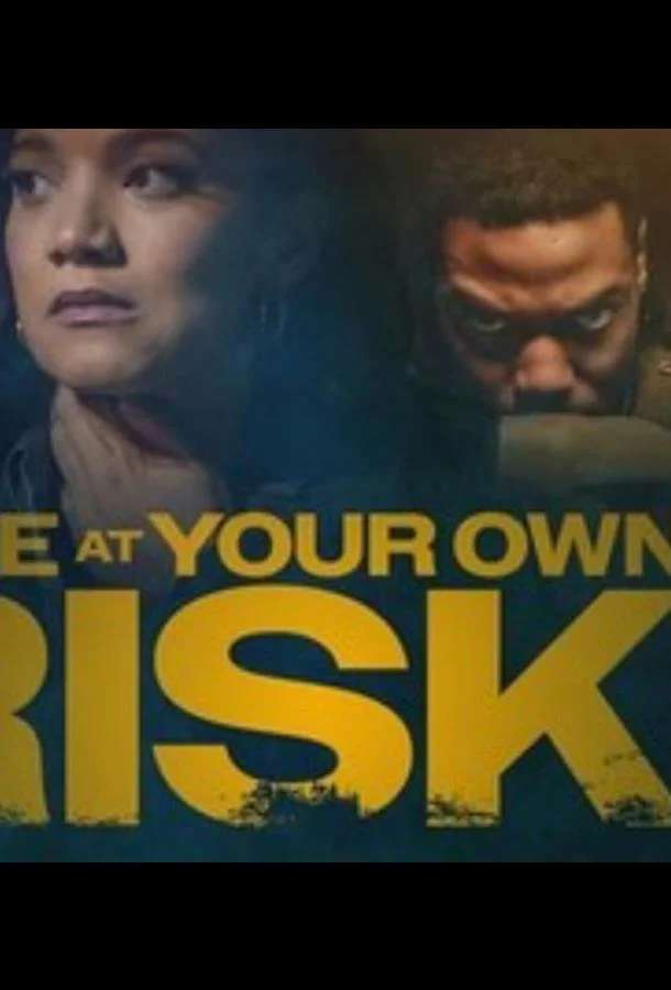 Свидание на свой страх и риск