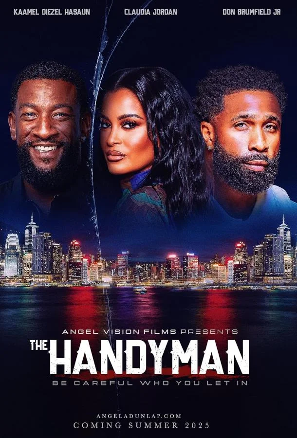 Мастер на все руки